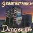 Dimonstrate