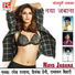 Ramesh Parwana, Priyanka Premi, Ramvachan Bihari