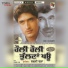 Babli Khosa
