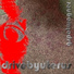Gspotwagner