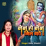 Usha Shastri