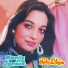 Azra Jehan