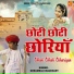 Dhramraj Chaudhary