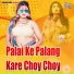 Sarvan