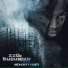 22Gz feat. Frosty