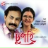 Bijoy Bhuyan