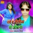 Sajan Singh