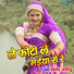 Vinod Jagid