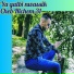 Cheb Hichem 31