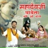 Bablu Ankiya, Asha Prajapat