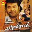 Rimi Tomy
