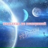Alexander Project