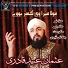 Usman Ubaid Qadri
