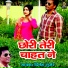 Dinesh Gurjar