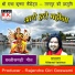 Nilkamal Vaishnav
