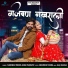 Shambhu Meena, Asha Prajapat