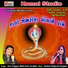 Viren Prajapati, Abhita Patel, Savabhai