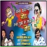 Sajan Bendre, Sachin Jadhav