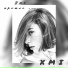 XMI