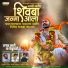 Sadanand Shinde