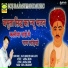 Jasraj Didan