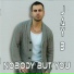 Jay B