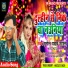 Sunil Yadav Surila