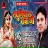 Bholu Bhardwaj