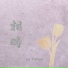 La Tulipe