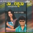 Ismail, Gururaj Hosakoti, Nandita, Shamita