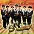 K-Paz De La Sierra