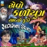 SURESH RAVAL