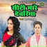 Pavitra Shastri
