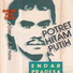 Endar Pradesa