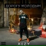 XIZY