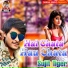 Sujit Tiger