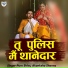 Purn Shivs, Akanksha Sharma