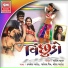 Kamlesh Barot, Nisha Barot
