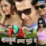 Udit Narayan, Deepa Narayan