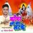 Niraj Chaudhary