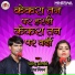 DHARMENDRA SOLANKI, POOJA NIGAM