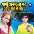 Pushpendra Shastri