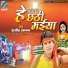 Ajeet Anand