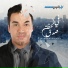 Nizar Fares