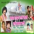 Raju Marwadi, Sharvan