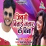 Sunil Yadav Surila