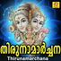 Sujith Krishna