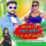 Tuntun Yadav, Antra singh priyanka