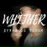 whither