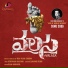 L. V. Revanth